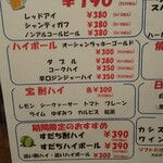 スタンド GONTa2 - 