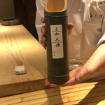 Muromachi Wakuden - 食前酒の竹酒