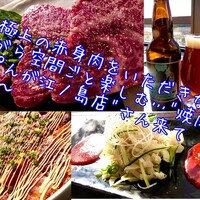 焼肉ぽんが 江ノ島 - 