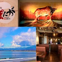 焼肉ぽんが 江ノ島 - 