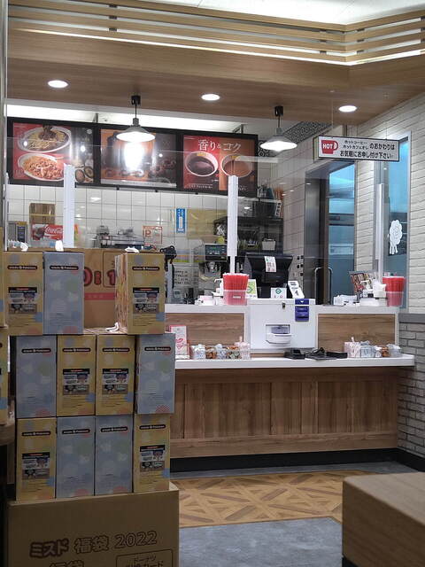 mister Donut Jr Hachioji Minamiguchi Shoppu photo 5