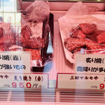 肉のマルセ - 炙り焼(赤)・炙り焼(白)