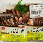 肉のマルセ - 三田マルセ牛 炙り焼(赤)