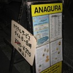 Anagura - 