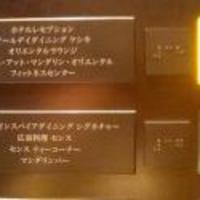 タパス モラキュラーバー - 