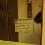 鮨處やまだ - コースメニューは10000円