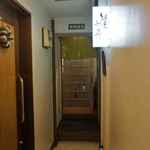 鮨處やまだ - お店のあるビルには複数の店がテナントとして入っている