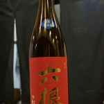 鮨處やまだ - まずは弘前市のお酒六根を頂く