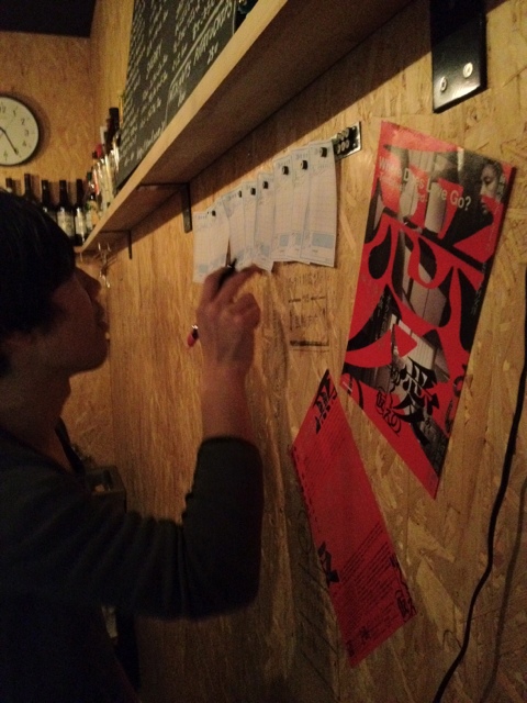 STAND Eifukuchohonten photo 5