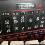 OYSTER BAR 酒肆石花 - 