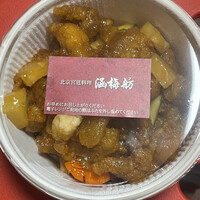 北京宮廷料理 涵梅舫 - 