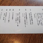 山中温泉　花紫 - 