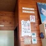 新京 - 年内29日が最終日