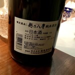 ビストロ　アギャット - 