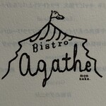 ビストロ　アギャット - 
