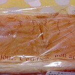 クロワッサン･ド･パリ - 食パン