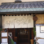 丹想庵　健次郎 - 