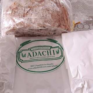 口コミ一覧 : 【閉店】ブーランジェリー パティスリー トレトゥール