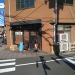 タンドールバル カマルプール - 東陽３丁目交差点からチョロ