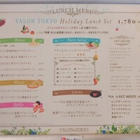 VALON TOKYO 錦糸町 - 