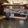 上島珈琲店 諏訪湖SA下り店