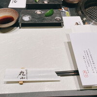 本格肉料理 丸小 - 