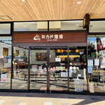 ミカドコーヒー - 