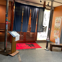 しゃぶ禅 六本木店 - 