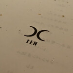 西麻布 焼肉 X - 