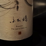 西麻布 焼肉 X - 