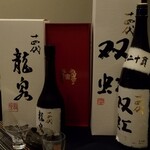 日本料理 TOBIUME - ペアリング⑪⑫