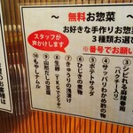 とんかつは飲み物。 - 小鉢は１０種類から３品選べます。