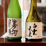 よねさん - 〈2021年12月再訪・102回目〉十四代白雲去来と勝駒