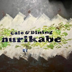 Cafe&dining nurikabe - 4F 入口