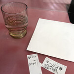 山岡家 - 待機中