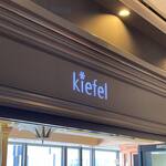 kiefel cafe dining - カフェダイニング。