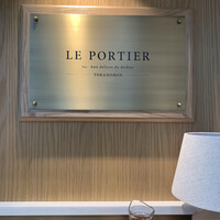LE PORTIER Par Aux Delices de dodine Toranomon - 
