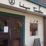 トモヒロ - 外観