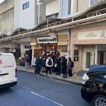 Atami Ginza Osakana Shokudou - 