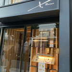 肉和食 月火水木金土日 - 