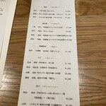 肉和食 月火水木金土日 - 