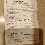 タパス＆タパス - 2021年12月 テイクアウトメニュー