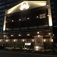 味工房まんま 別館 - 