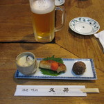 久昇 - 予約するとこんなお通しつきます(500円だった）