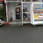 長浜ラーメン 一心亭 - はい、着きました♪