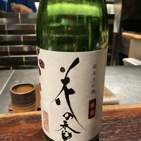 YAKITORI 燃 es - 