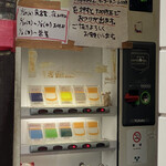 ラーメン二郎 - 