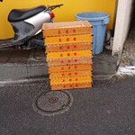 家系ラーメン とらきち家 - 