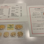 HAMANOYA Parlour - 