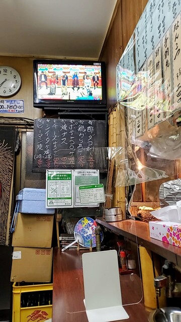 Daitengu Da Daitabashi Ten photo 4